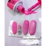 Imagine 3/3 - Ojă semipermanentă Roz Pearl Nails Classic Gel Lac 614