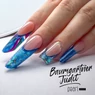 Imagine 2/3 - Ojă semipermanentă cu efect Neon Cat Eye Albastru Pearl Nails 7ml 731